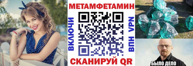 АМФЕТАМИН Premium  как найти закладки  Бузулук 
