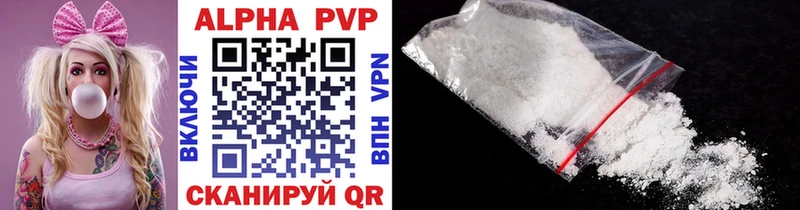 Alpha PVP СК наркота Бузулук