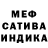 Метадон кристалл sound flex