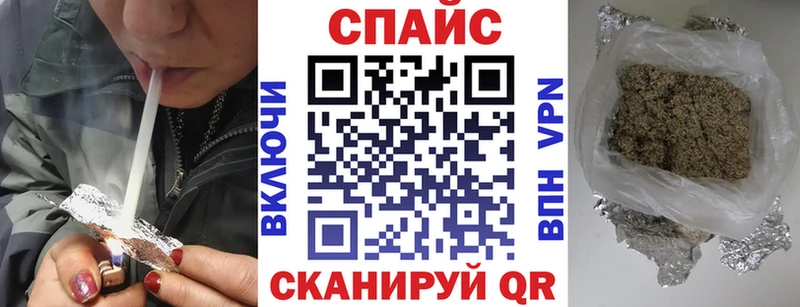 как найти закладки Бузулук Бутират бутандиол
