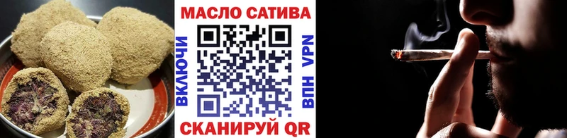 Еда ТГК марихуана  Бузулук 