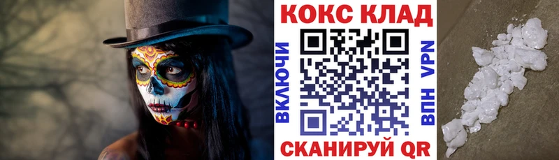 купить наркотики сайты  Бузулук  блэк спрут зеркало  Кокаин Боливия 