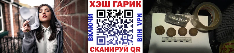 ГАШИШ 40% ТГК Бузулук