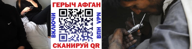 кракен сайт  Бузулук  ГЕРОИН гречка 