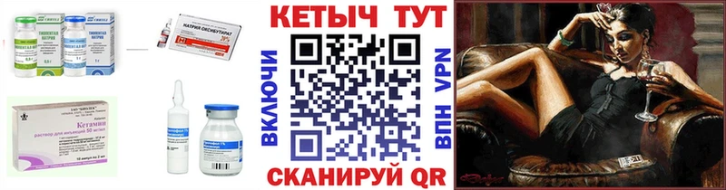 КЕТАМИН VHQ  Бузулук 