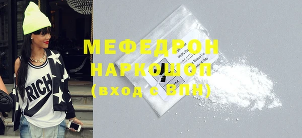кокаин премиум Баксан
