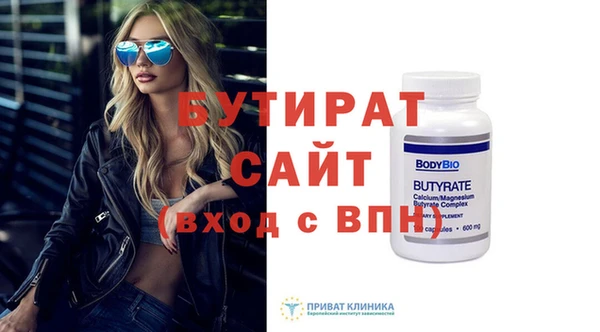 шишки Балахна