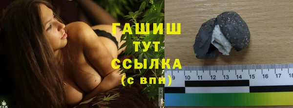 кокаин премиум Баксан