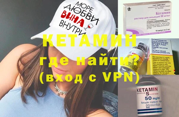 шишки Балахна