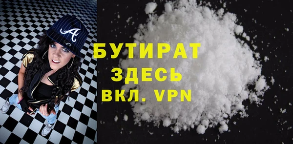 шишки Балахна