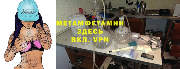 таблы Балабаново