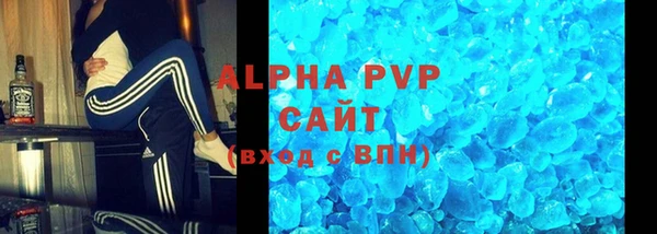 таблы Балабаново