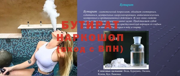 шишки Балахна