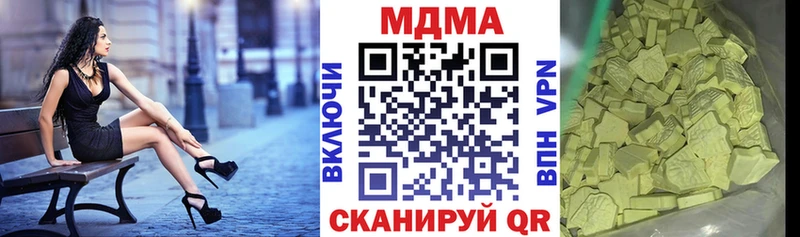 купить   Бузулук  kraken как зайти  МДМА VHQ 