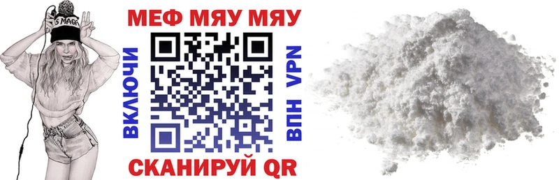 закладка Бузулук МЕФ mephedrone