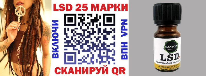 Наркотические марки 1,8мг  наркота  Бузулук 